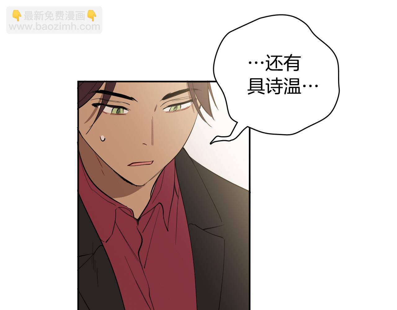 第73话 真正身份64