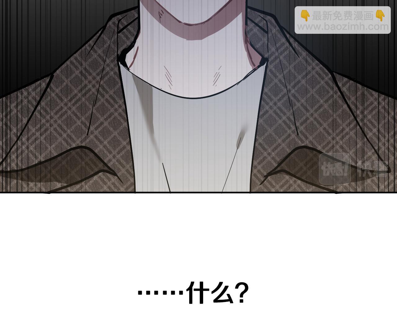 第73话 真正身份72