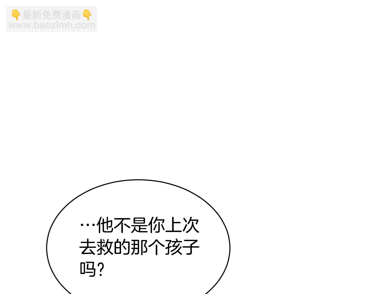 第73话 真正身份73