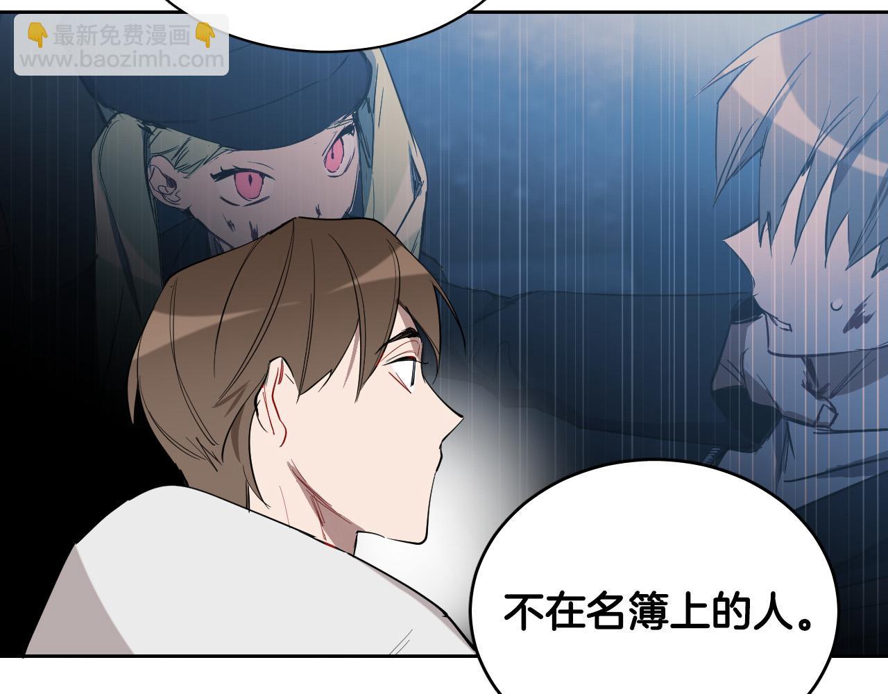 第73话 真正身份74