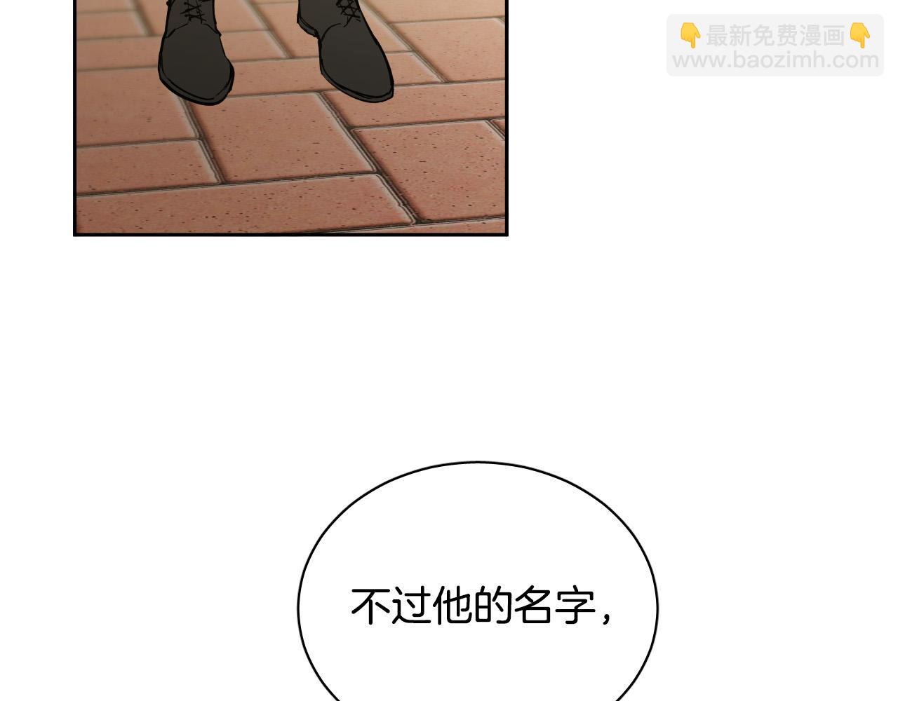第73话 真正身份77