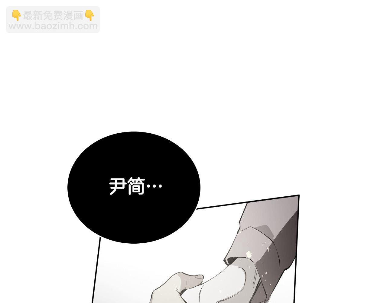 第73话 真正身份8