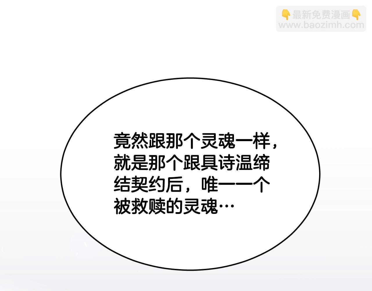 第73话 真正身份80