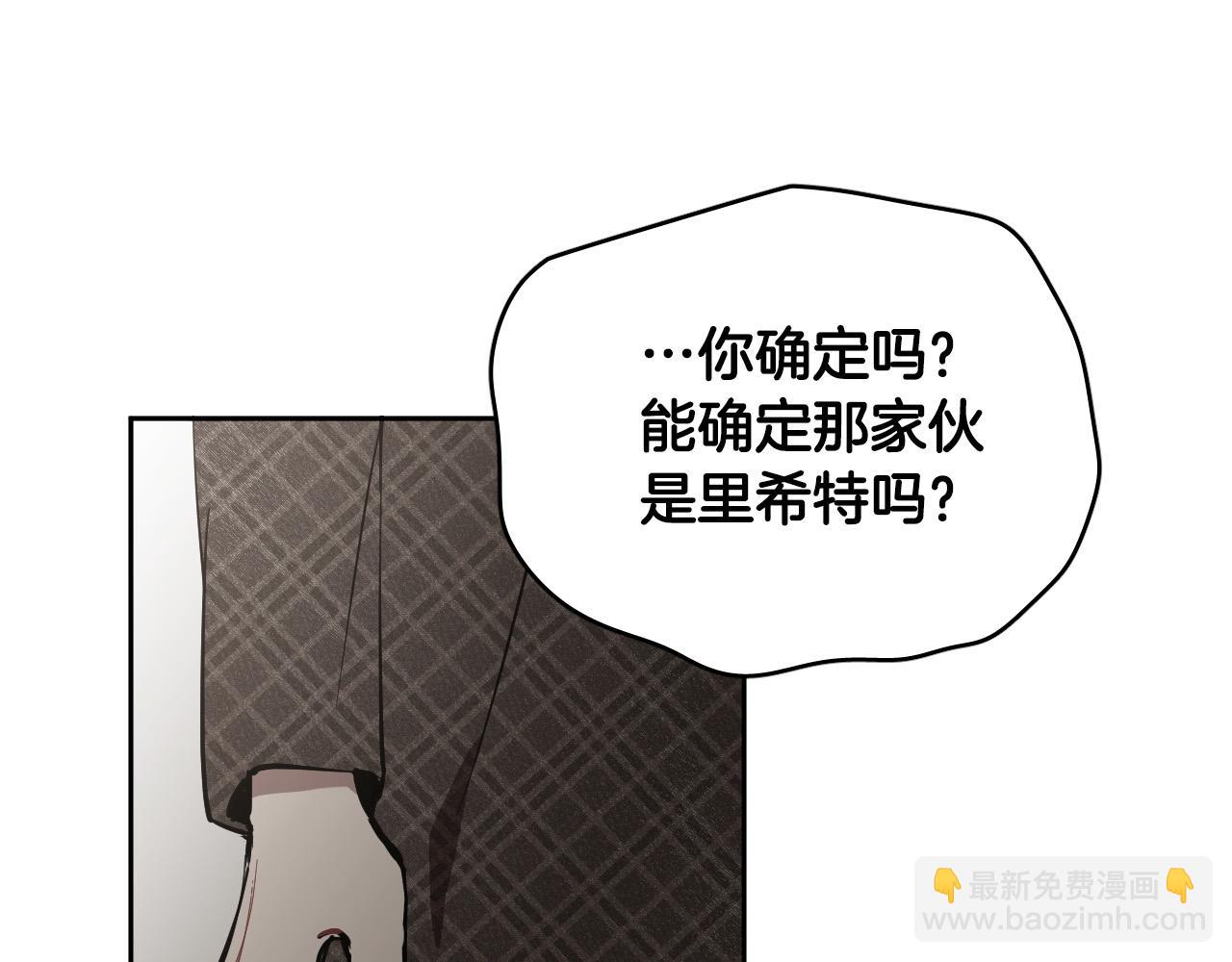 第73话 真正身份85