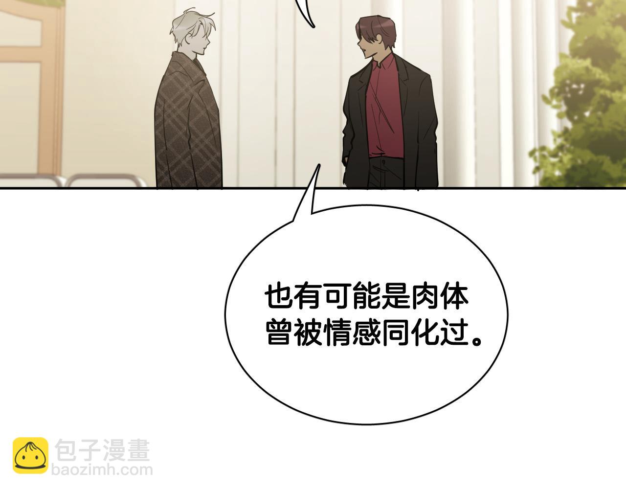 第73话 真正身份89