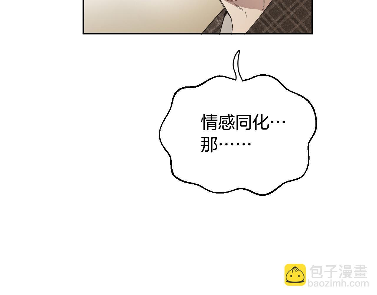 第73话 真正身份92