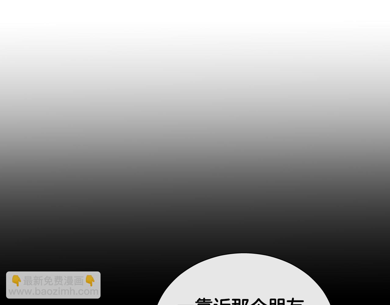 第73话 真正身份93
