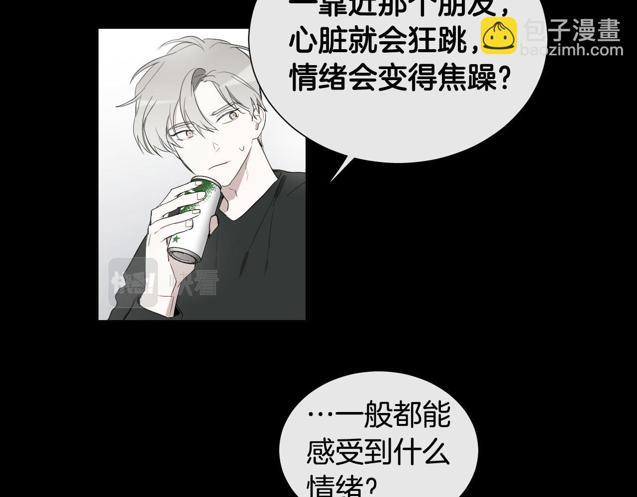 第73话 真正身份94