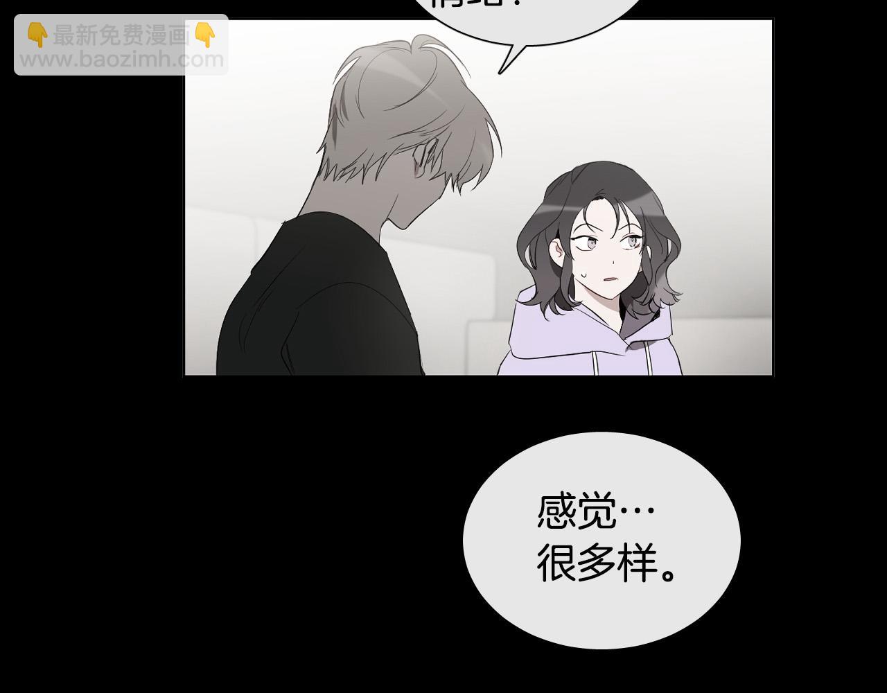 第73话 真正身份95