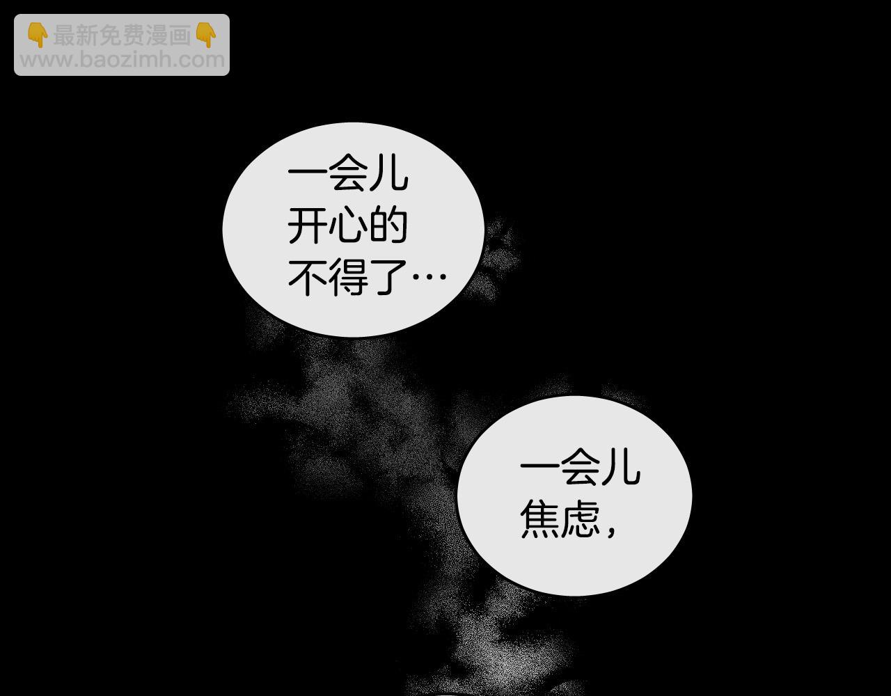 第73话 真正身份97