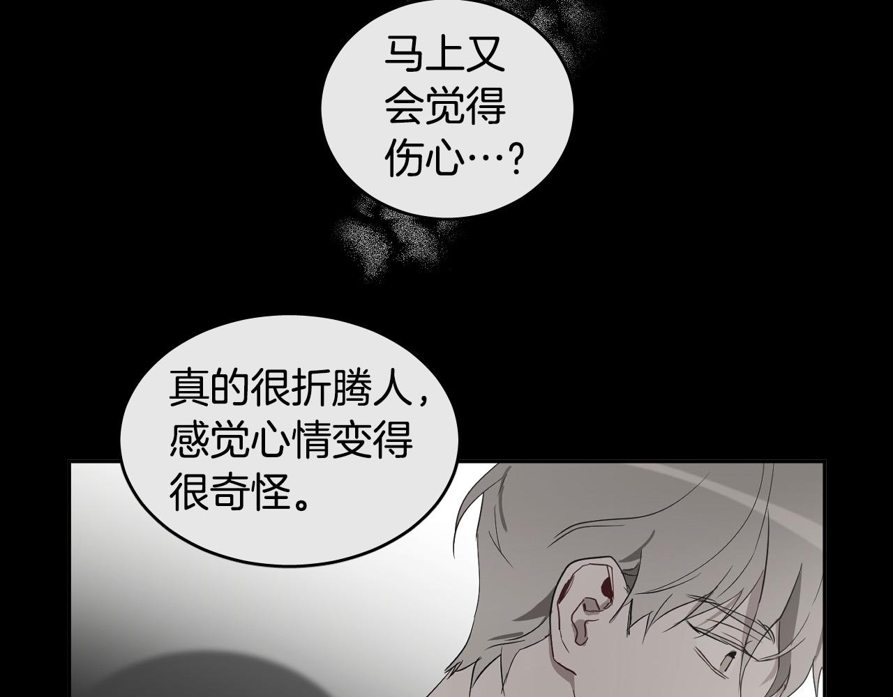 第73话 真正身份98