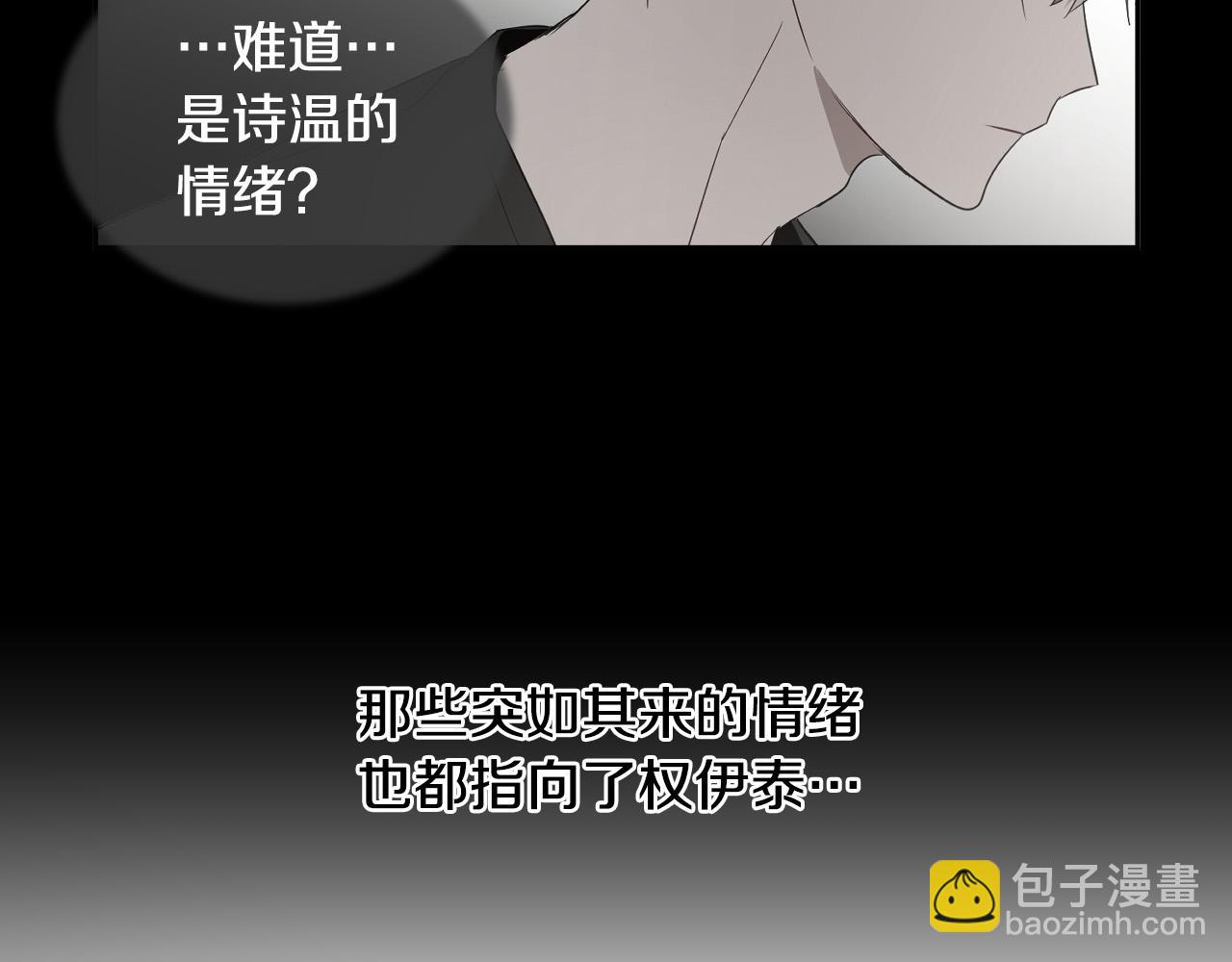 第73话 真正身份99