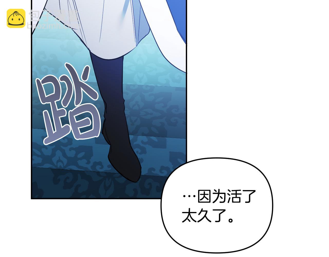 第86话 她回来了104