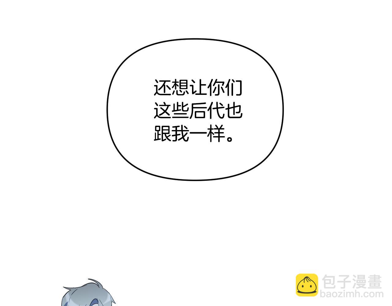 第86话 她回来了108