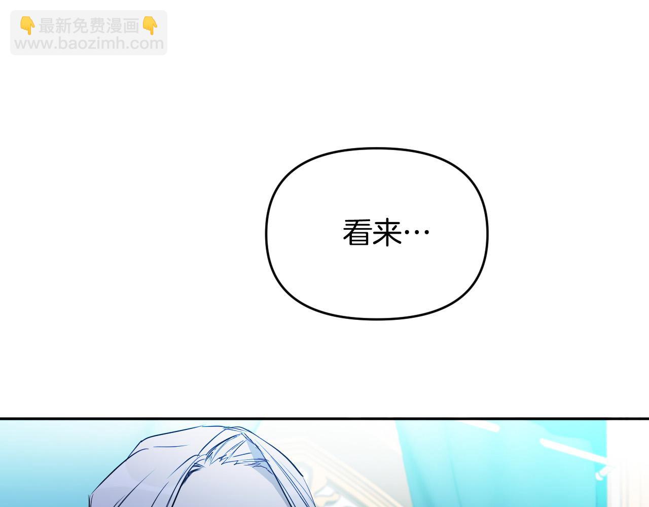 第86话 她回来了111