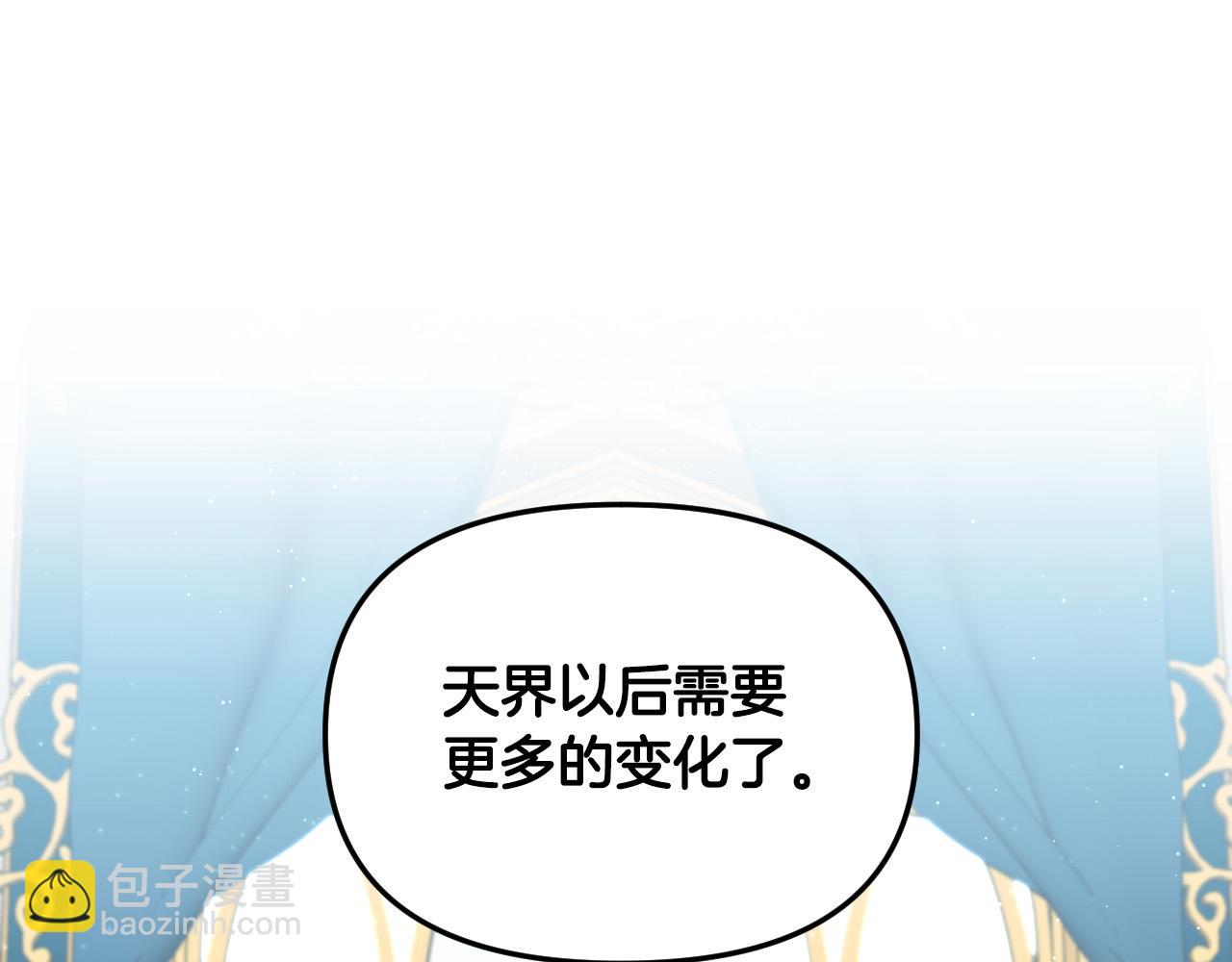 第86话 她回来了113