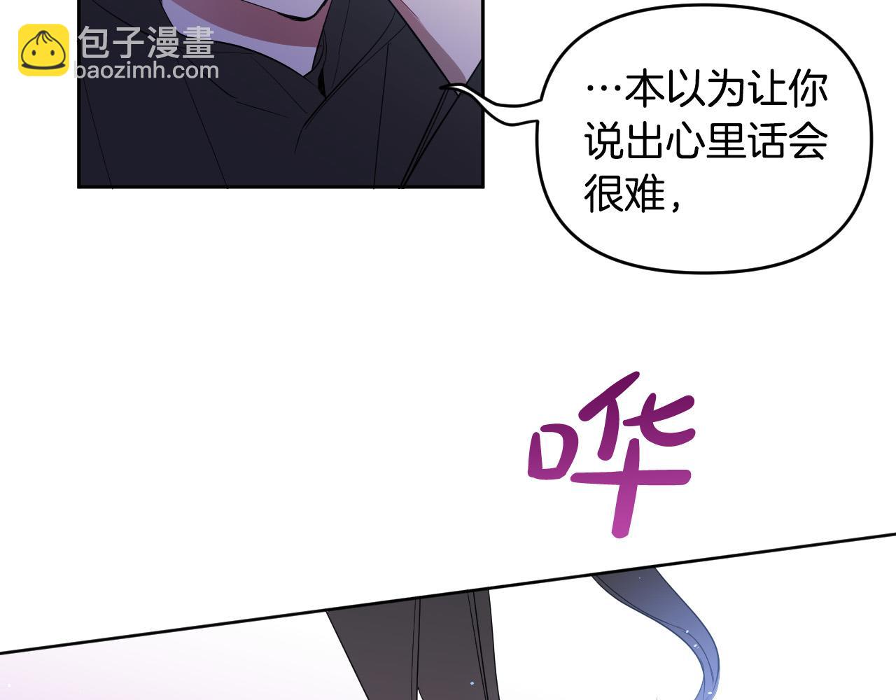 第86话 她回来了12