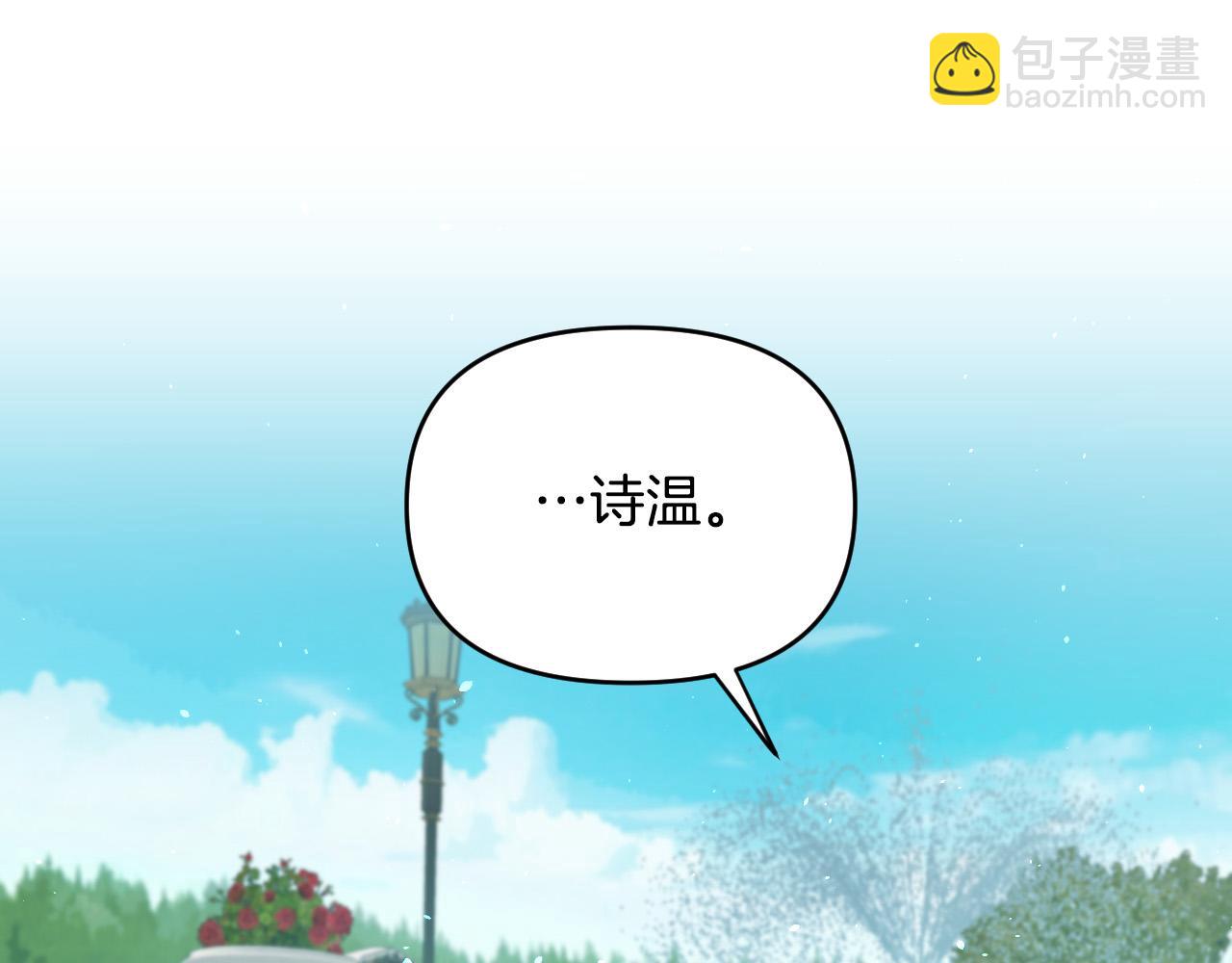 第86话 她回来了129