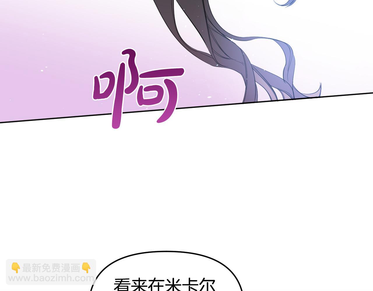 第86话 她回来了13