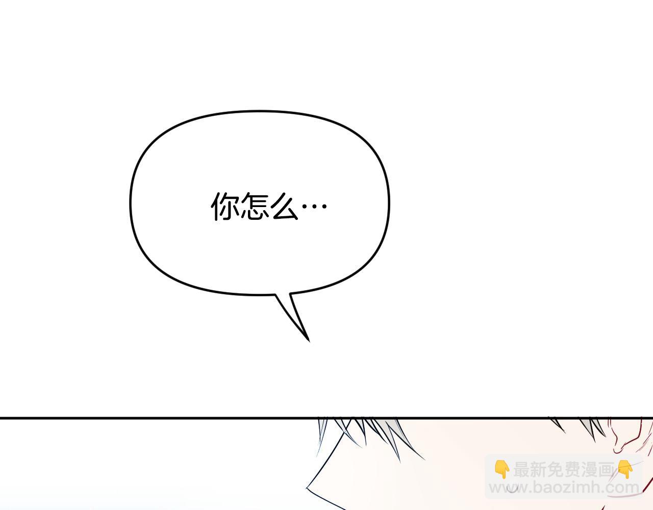 第86话 她回来了131