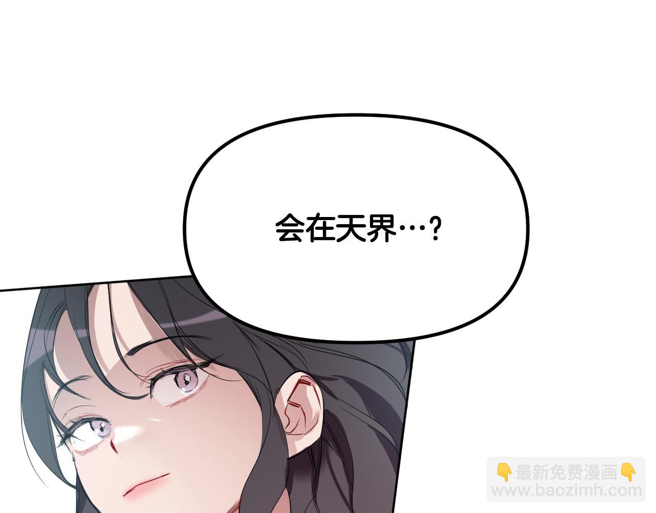 第86话 她回来了134