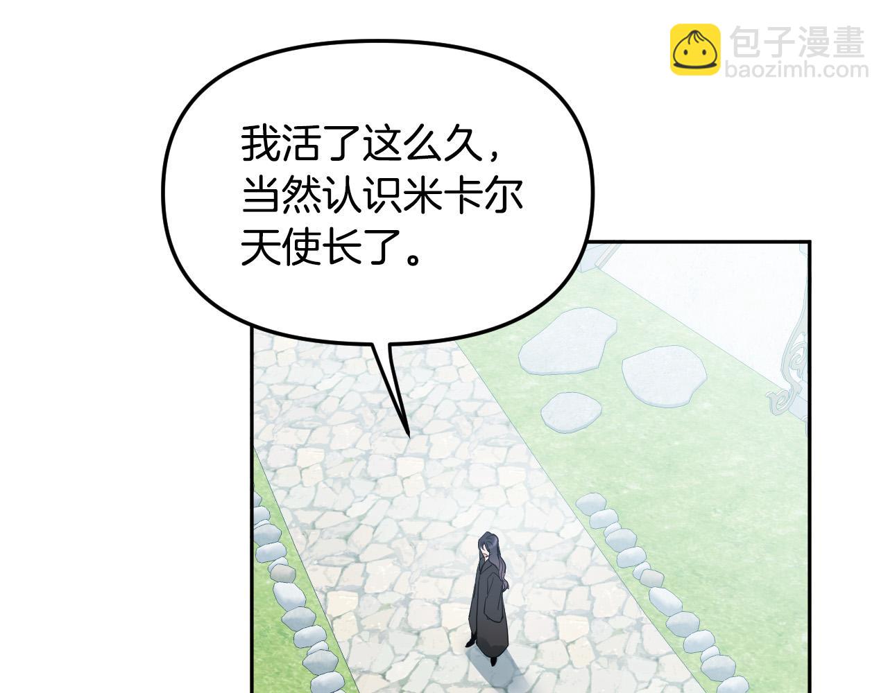 第86话 她回来了136