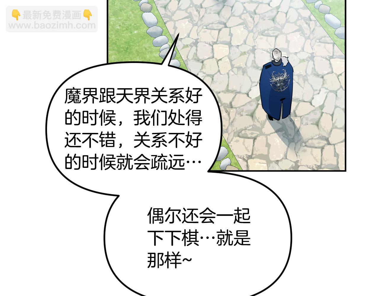 第86话 她回来了137