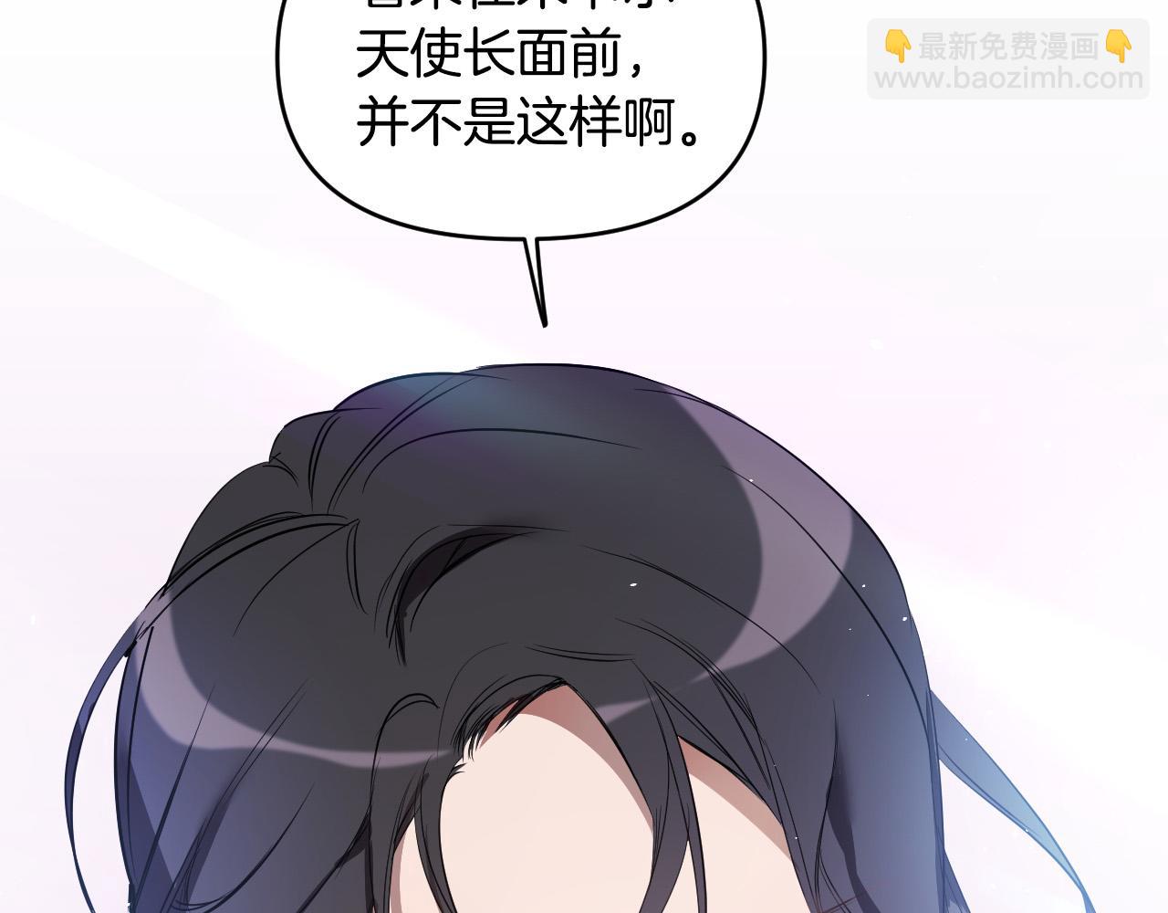 第86话 她回来了14