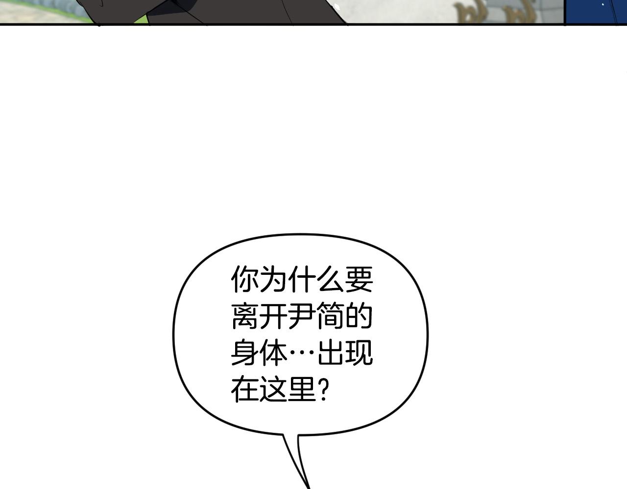 第86话 她回来了141
