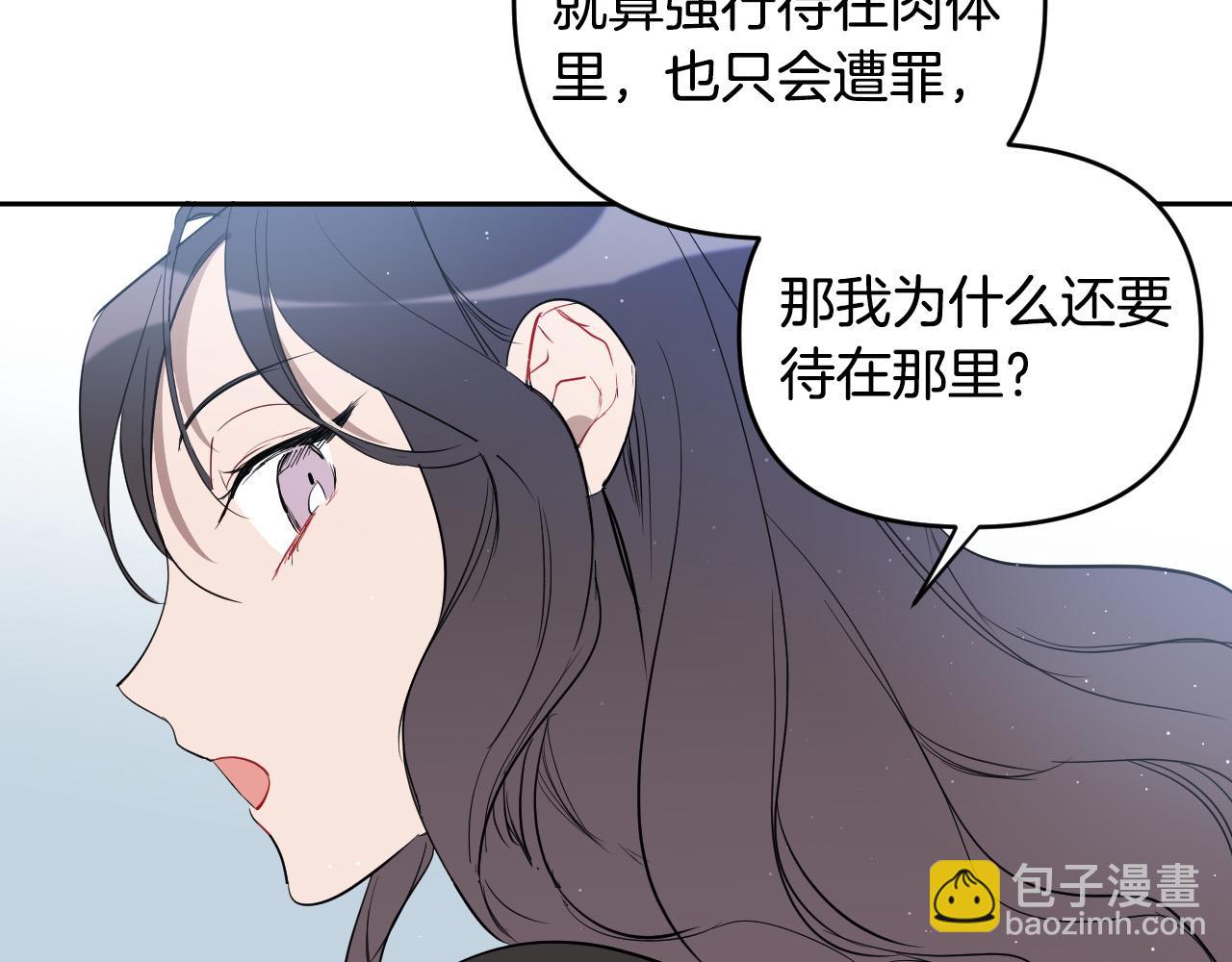 第86话 她回来了144