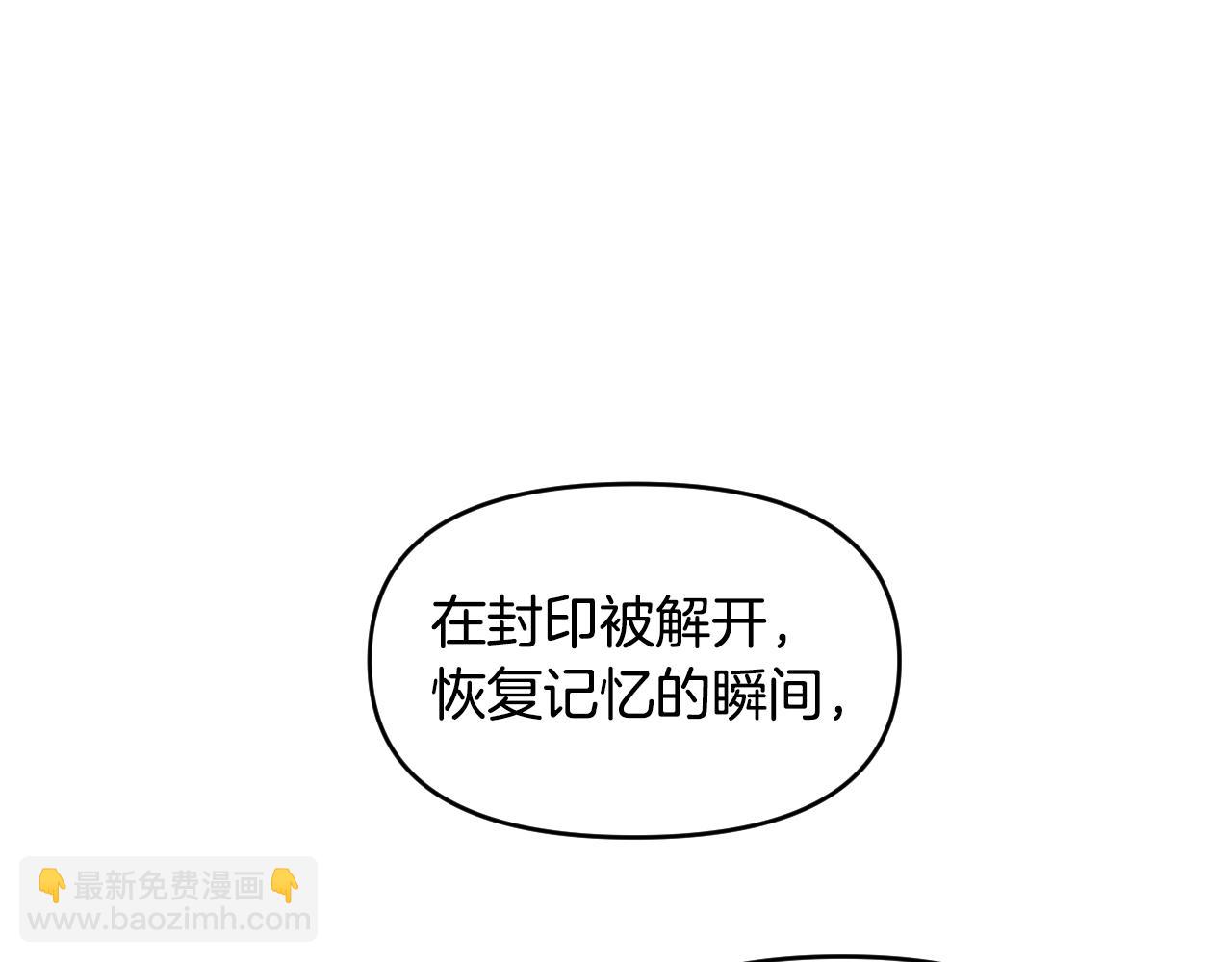 第86话 她回来了146