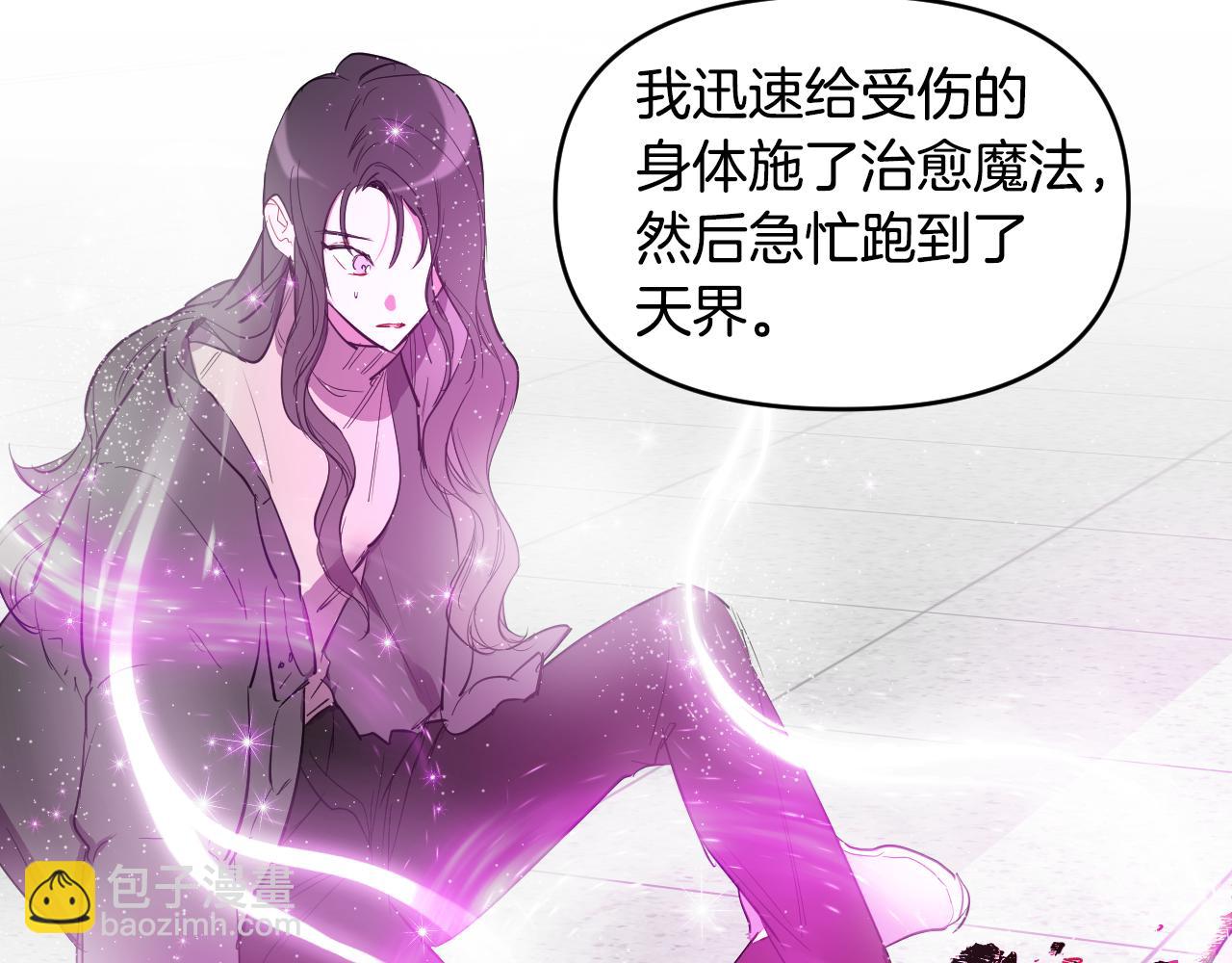 第86话 她回来了147