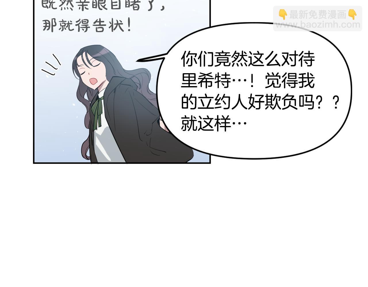 第86话 她回来了150