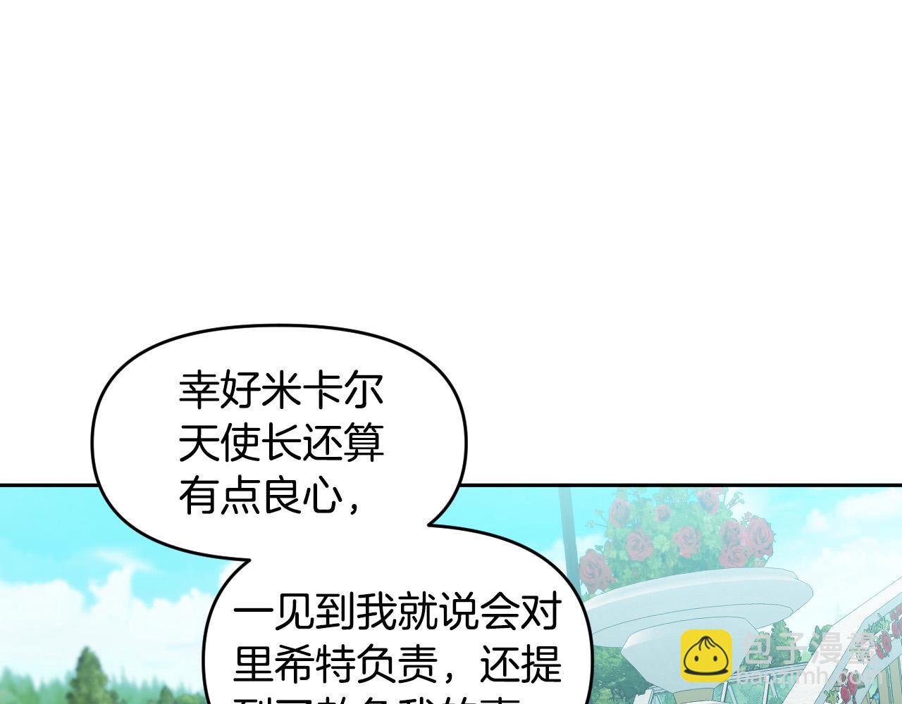 第86话 她回来了152
