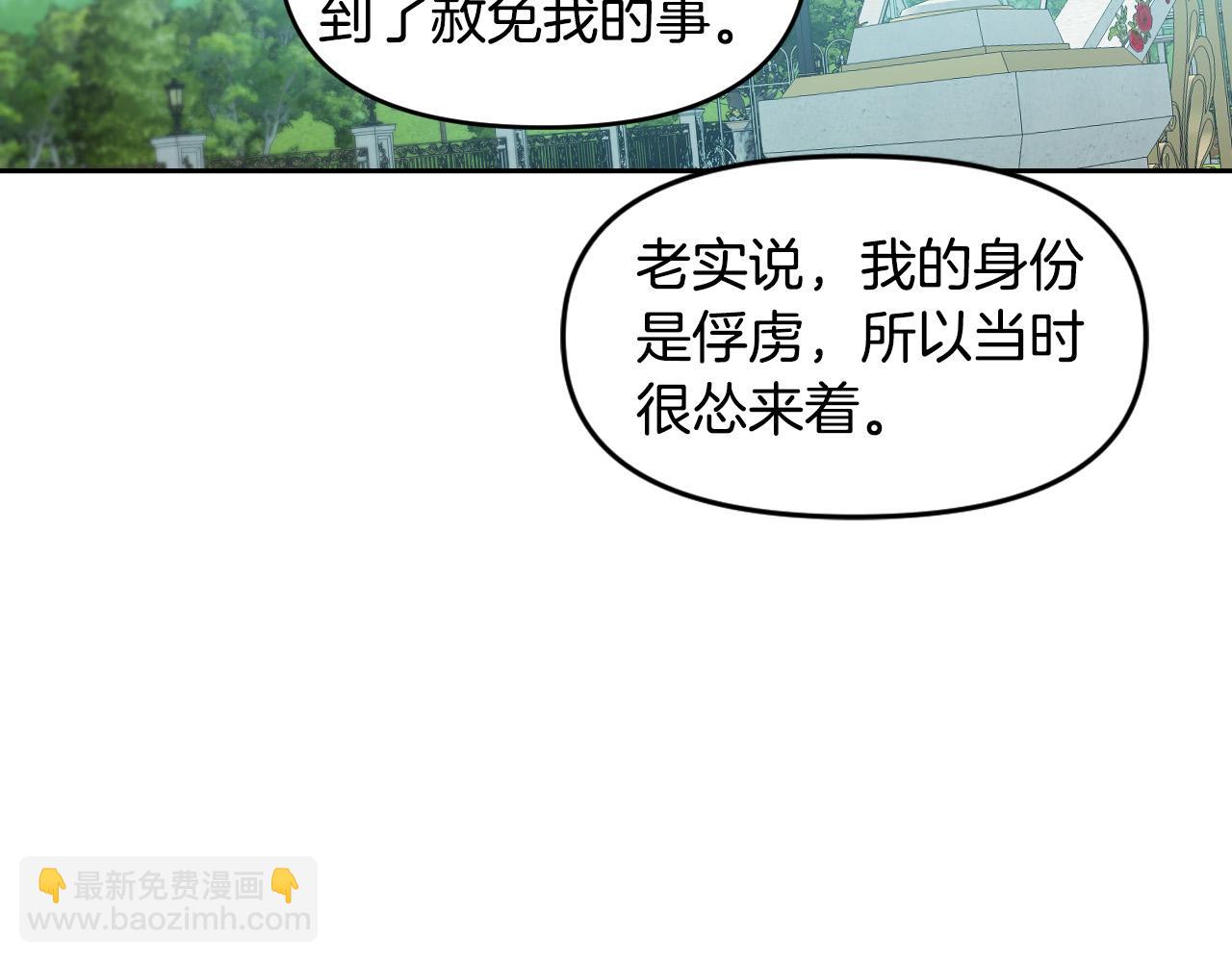 第86话 她回来了153