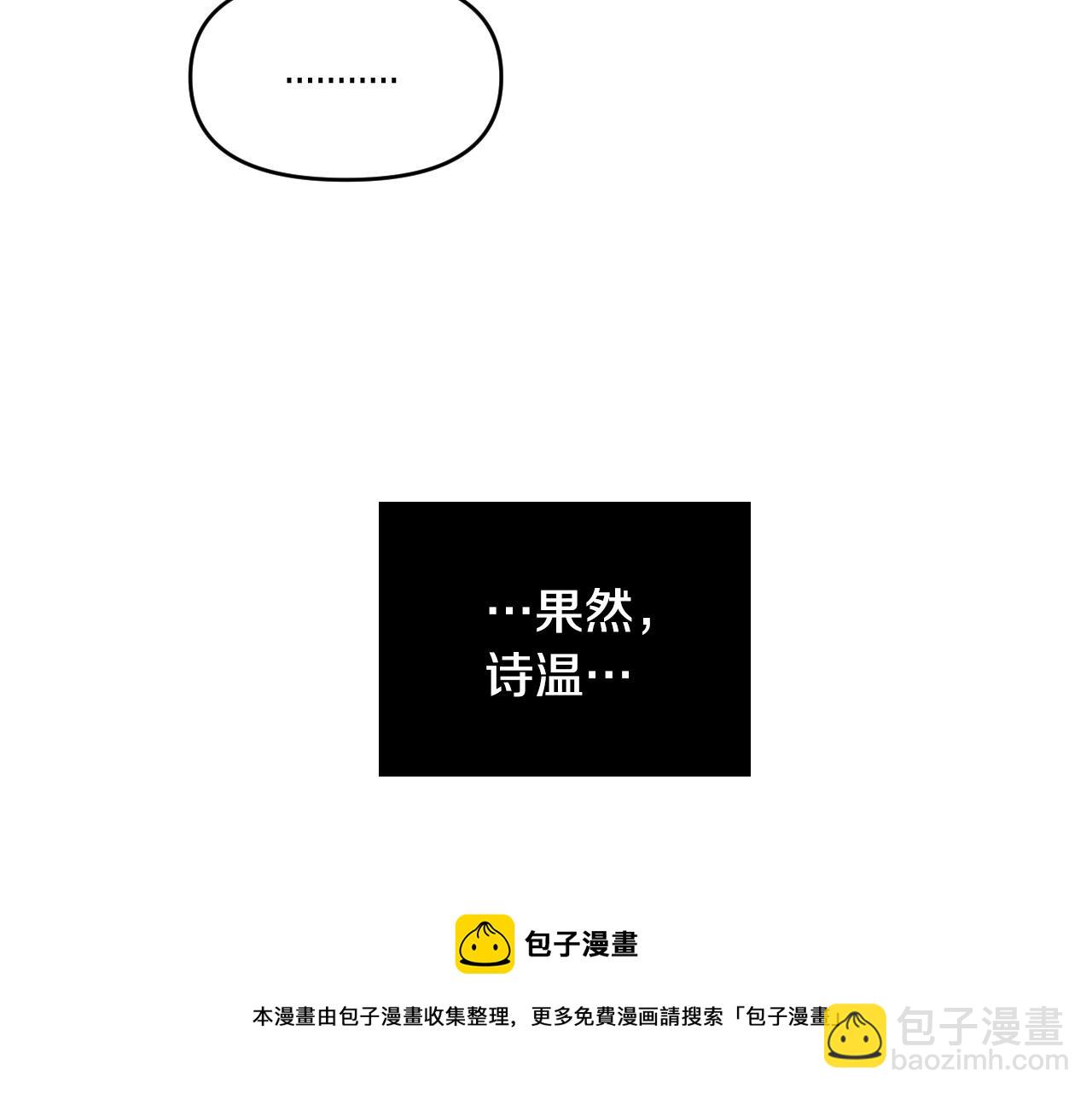 第86话 她回来了155