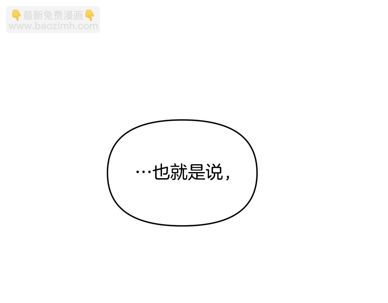 第86话 她回来了156