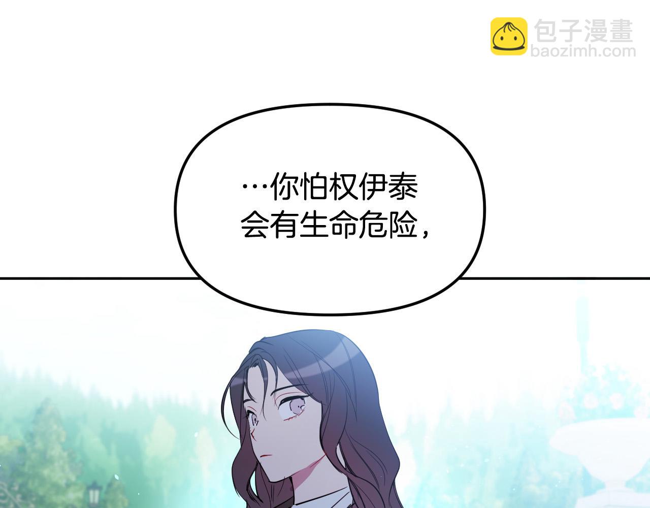 第86话 她回来了162