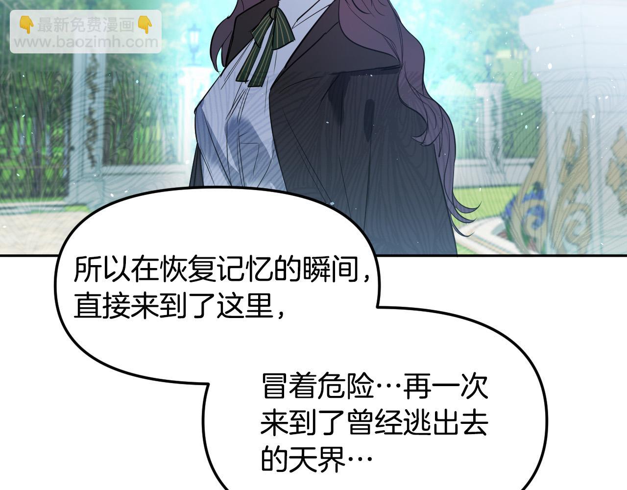 第86话 她回来了163
