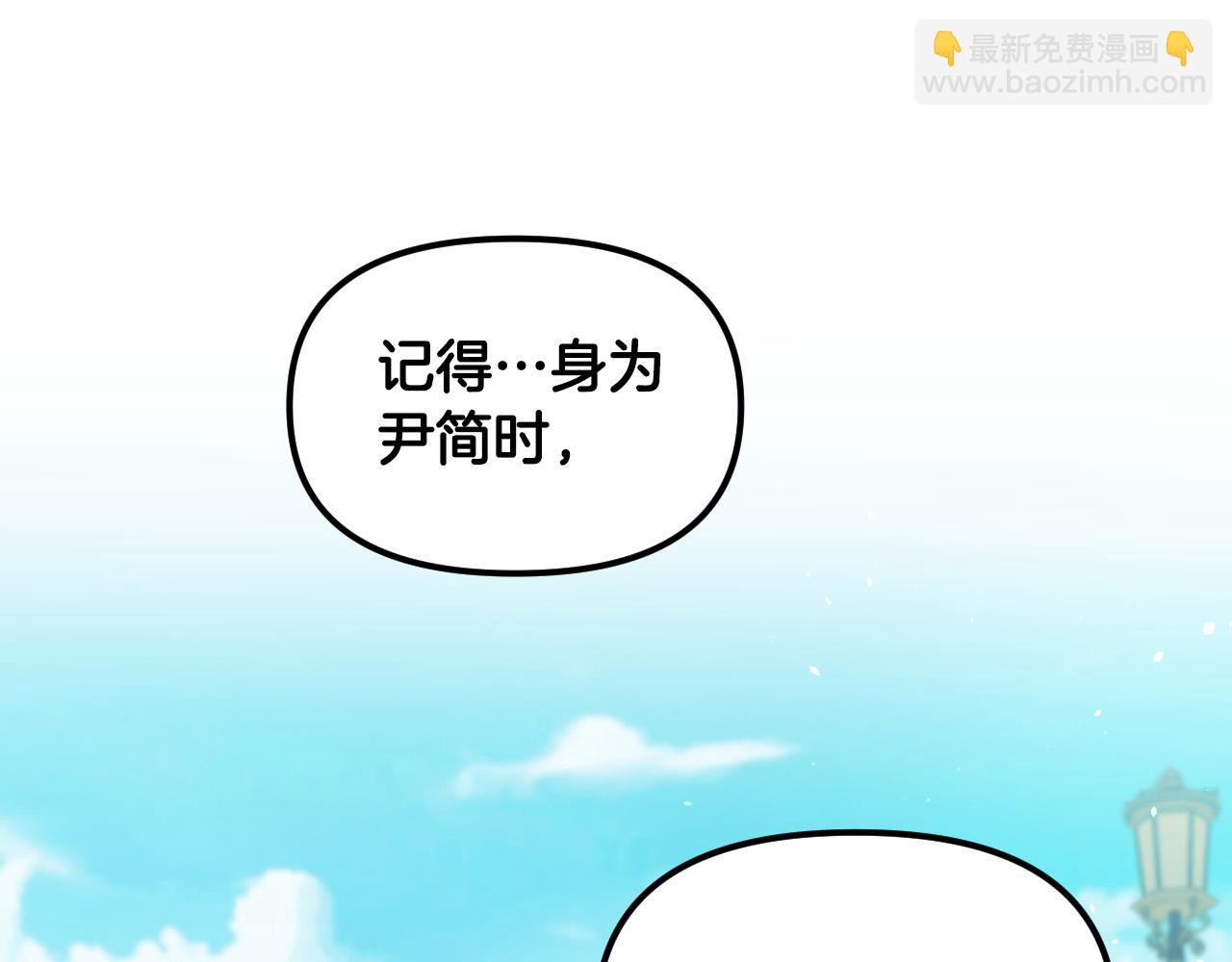 第86话 她回来了167