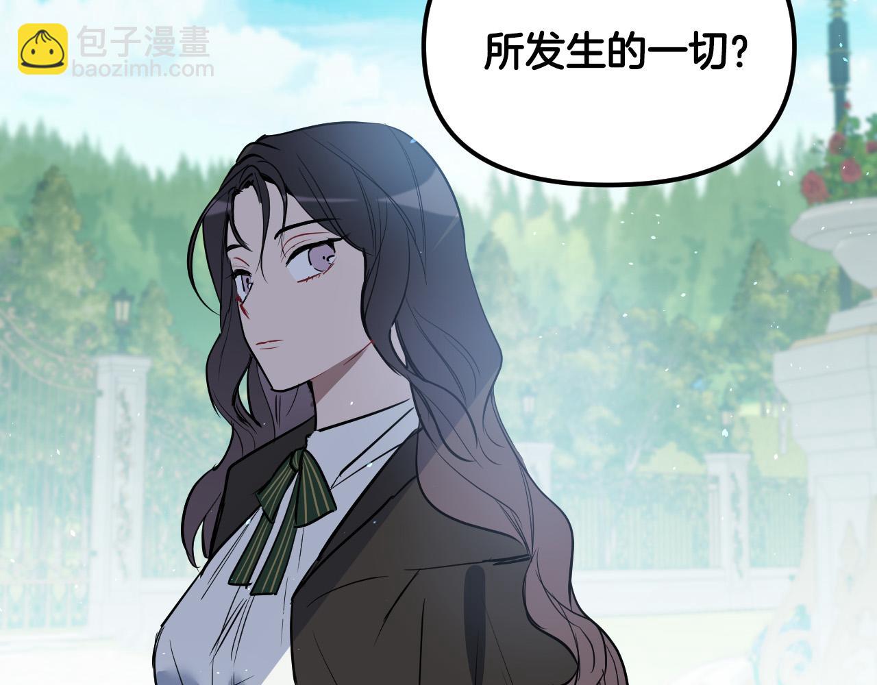 第86话 她回来了168