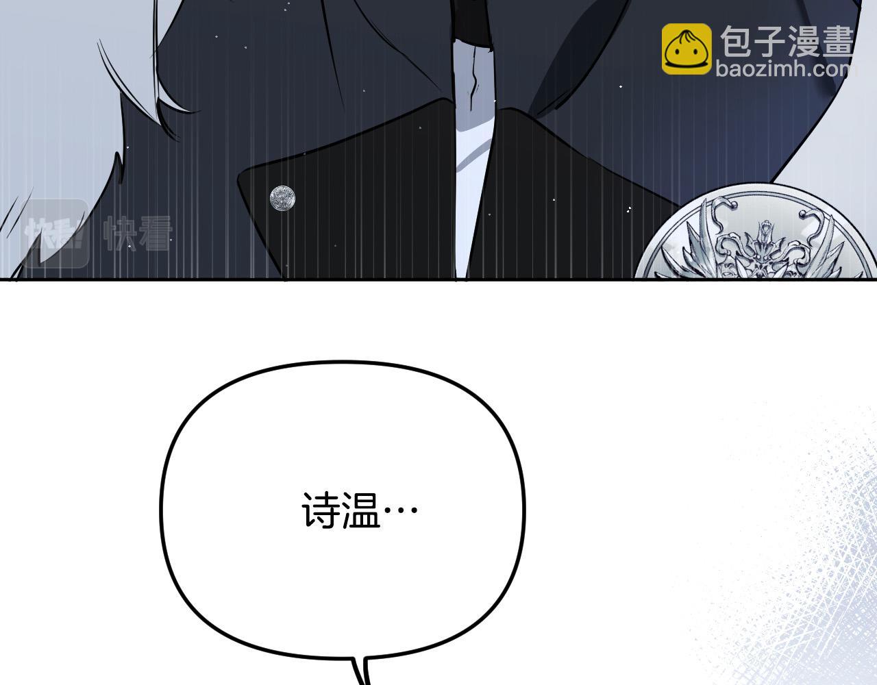 第86话 她回来了19