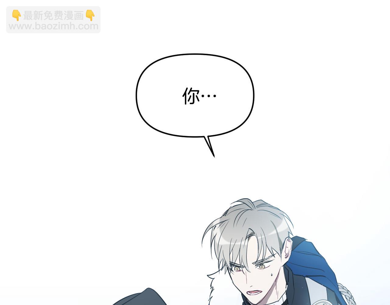 第86话 她回来了2