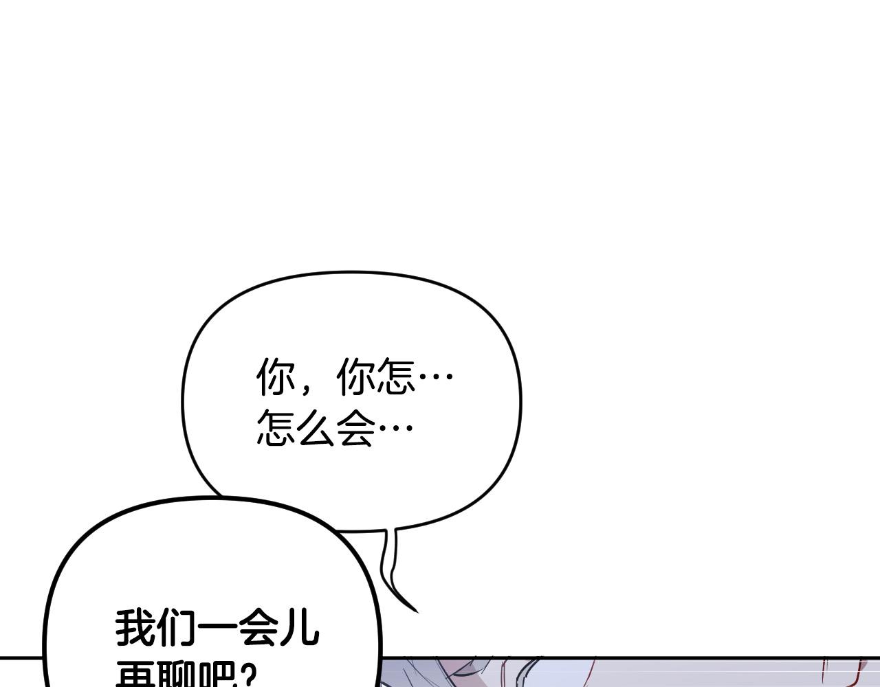 第86话 她回来了23