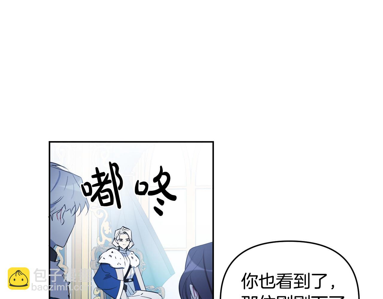 第86话 她回来了25