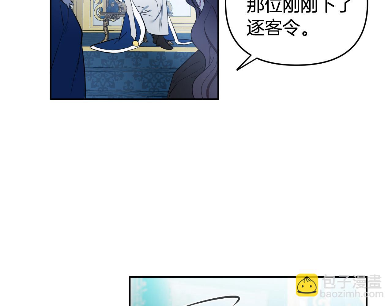 第86话 她回来了26