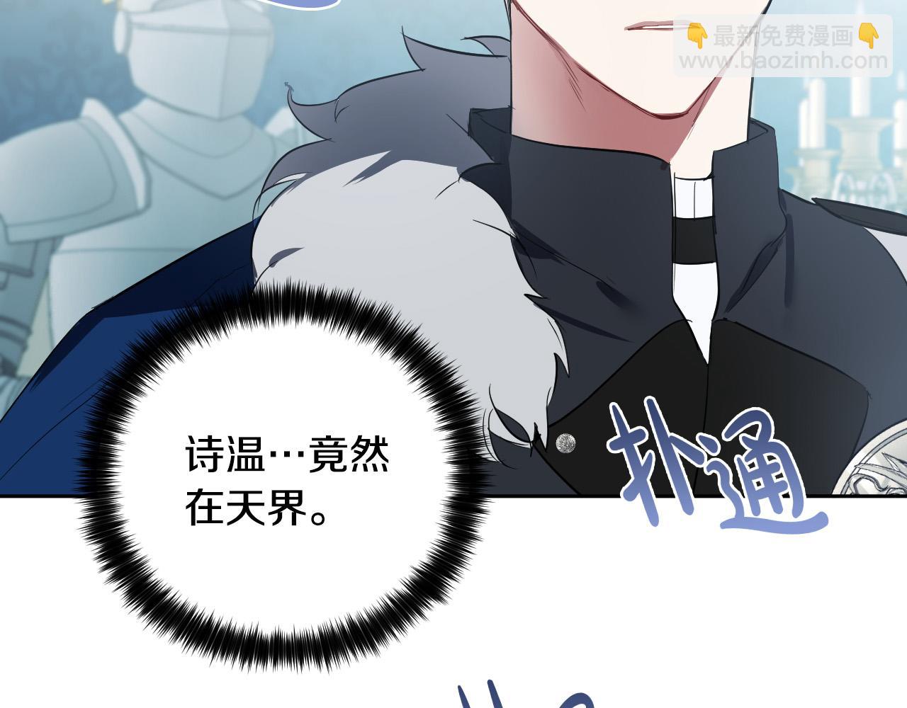 第86话 她回来了30