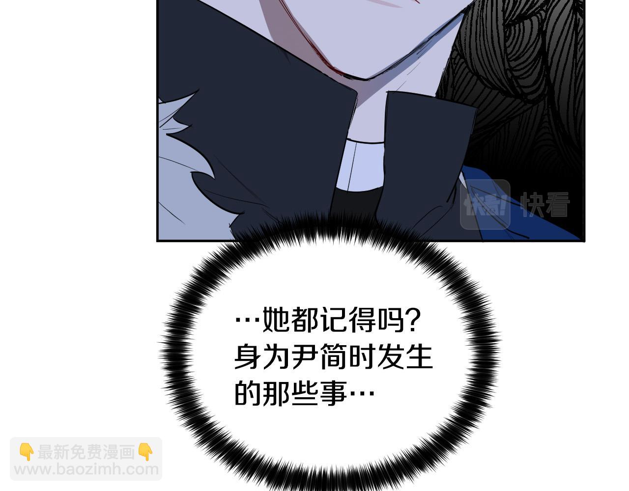 第86话 她回来了33