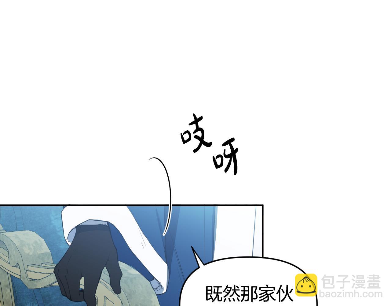 第86话 她回来了36