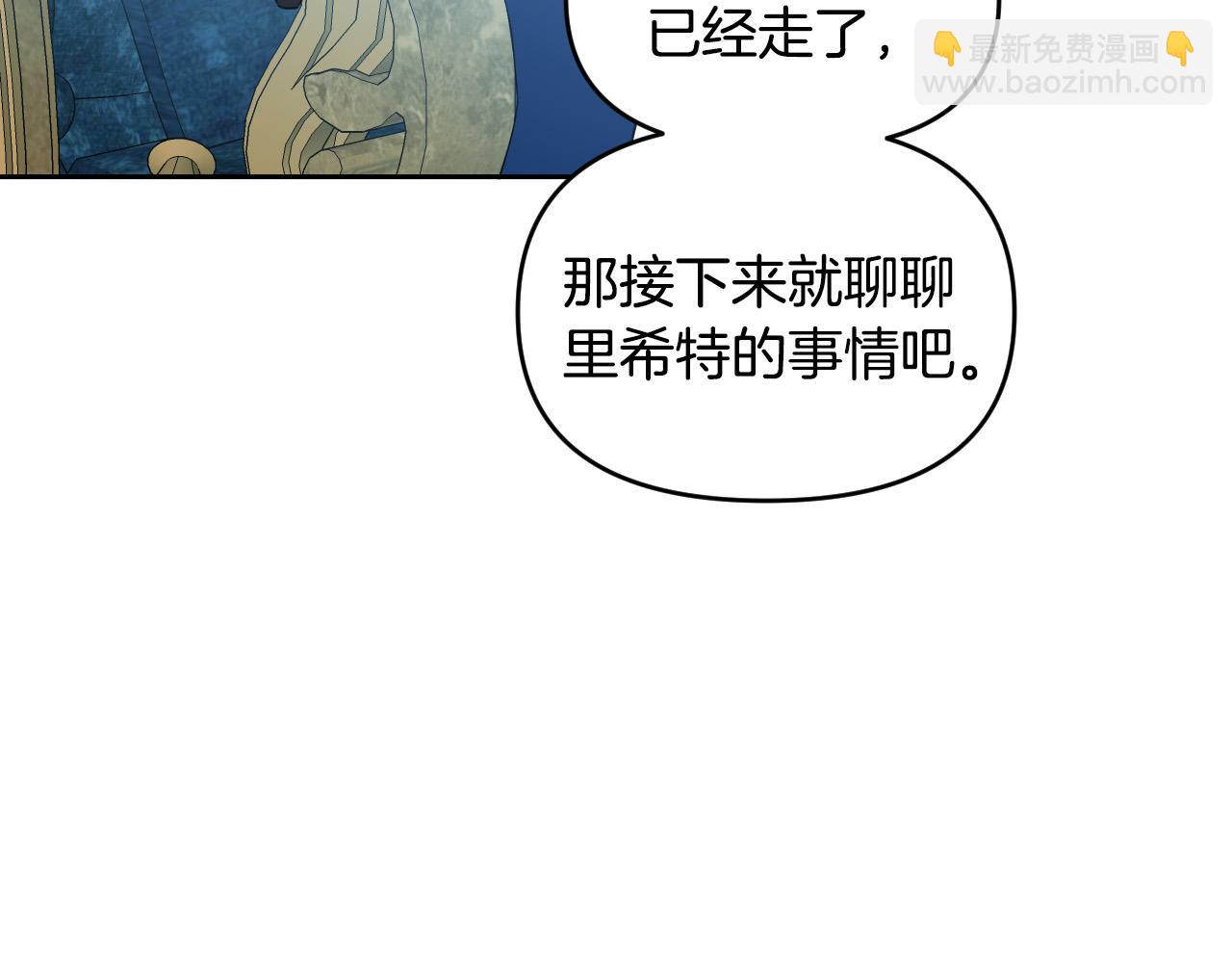 第86话 她回来了37